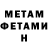 Метадон methadone ALPAN A