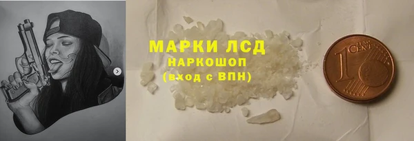 круглые Бронницы